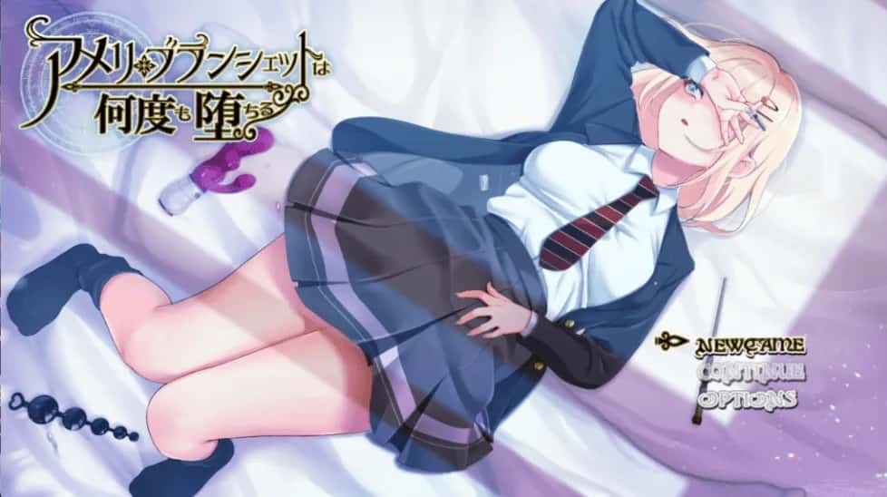 PC/爆款RPG 艾米丽布兰切特多次堕落~在魔法学院重复的一周 V1.24 +OV1.00 1.9G全息投影