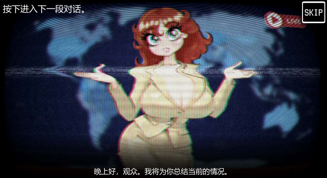 侵入调试 CAN I COME IN DEBUG全息投影