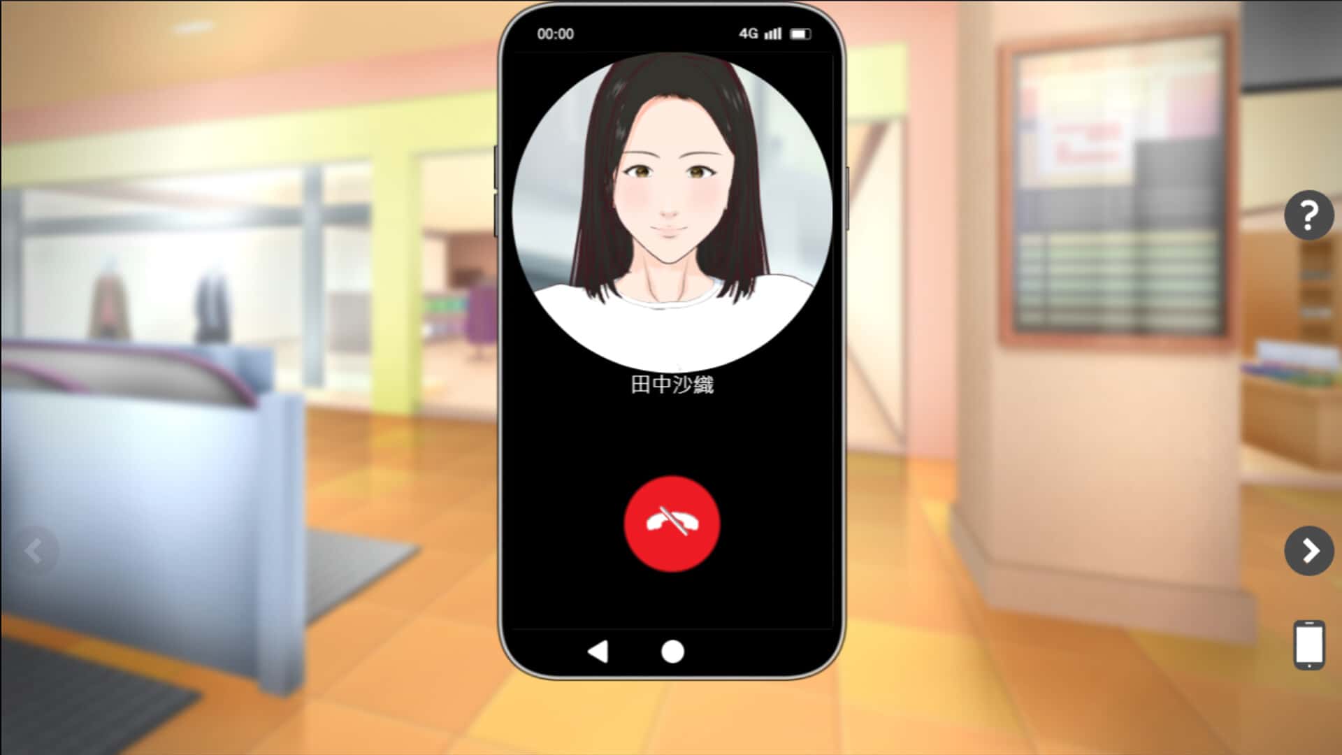 商场审讯官插画