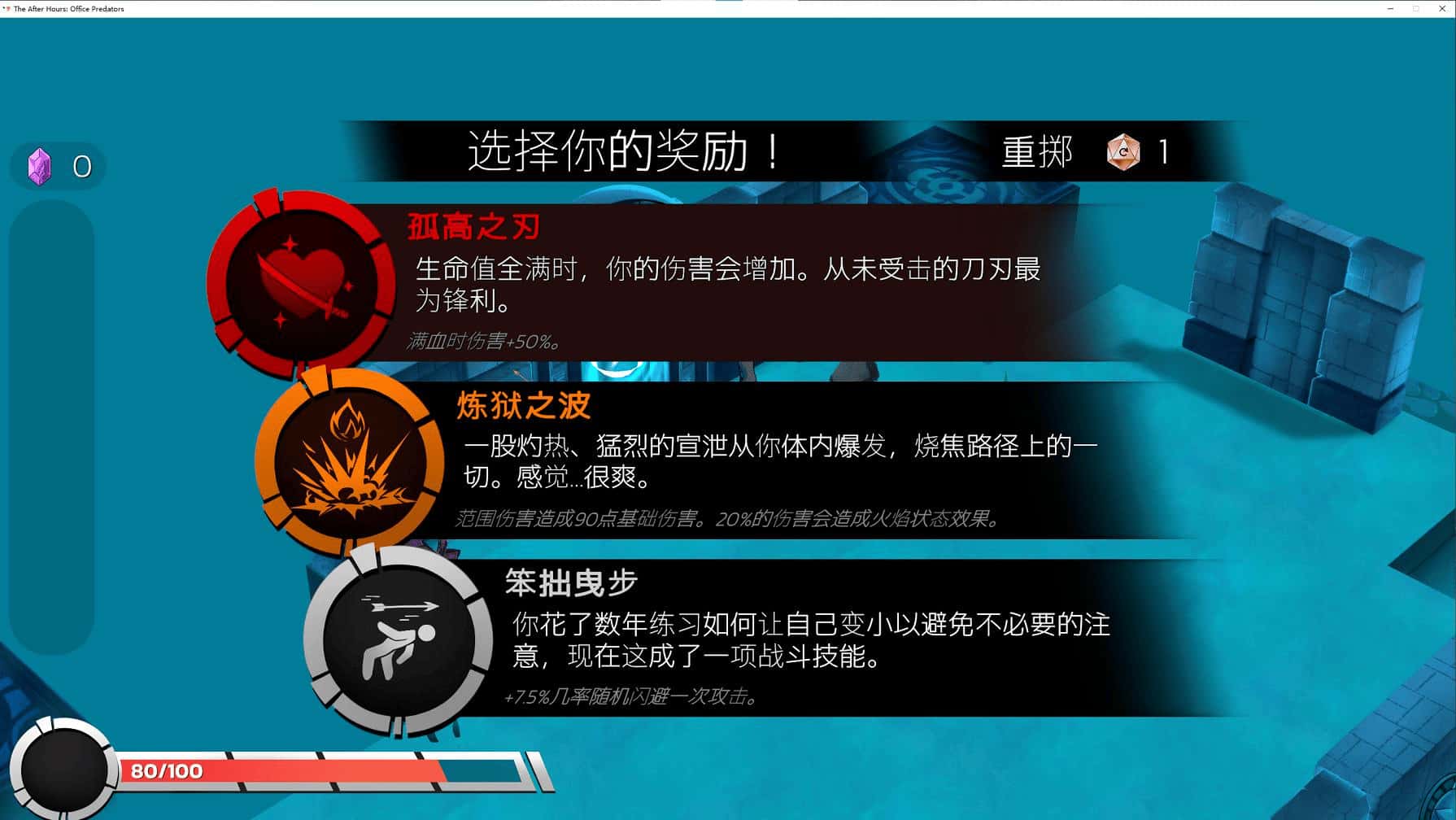 下班后办公室掠食者背景