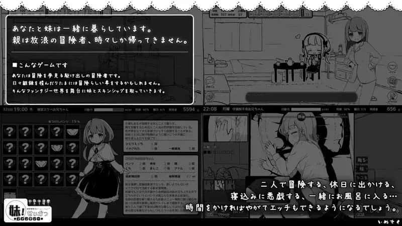 妹相随～黑白世界的缤纷冒险～ 精翻 版+DLC+FFFOX模组 彩色版+黑白原版插画