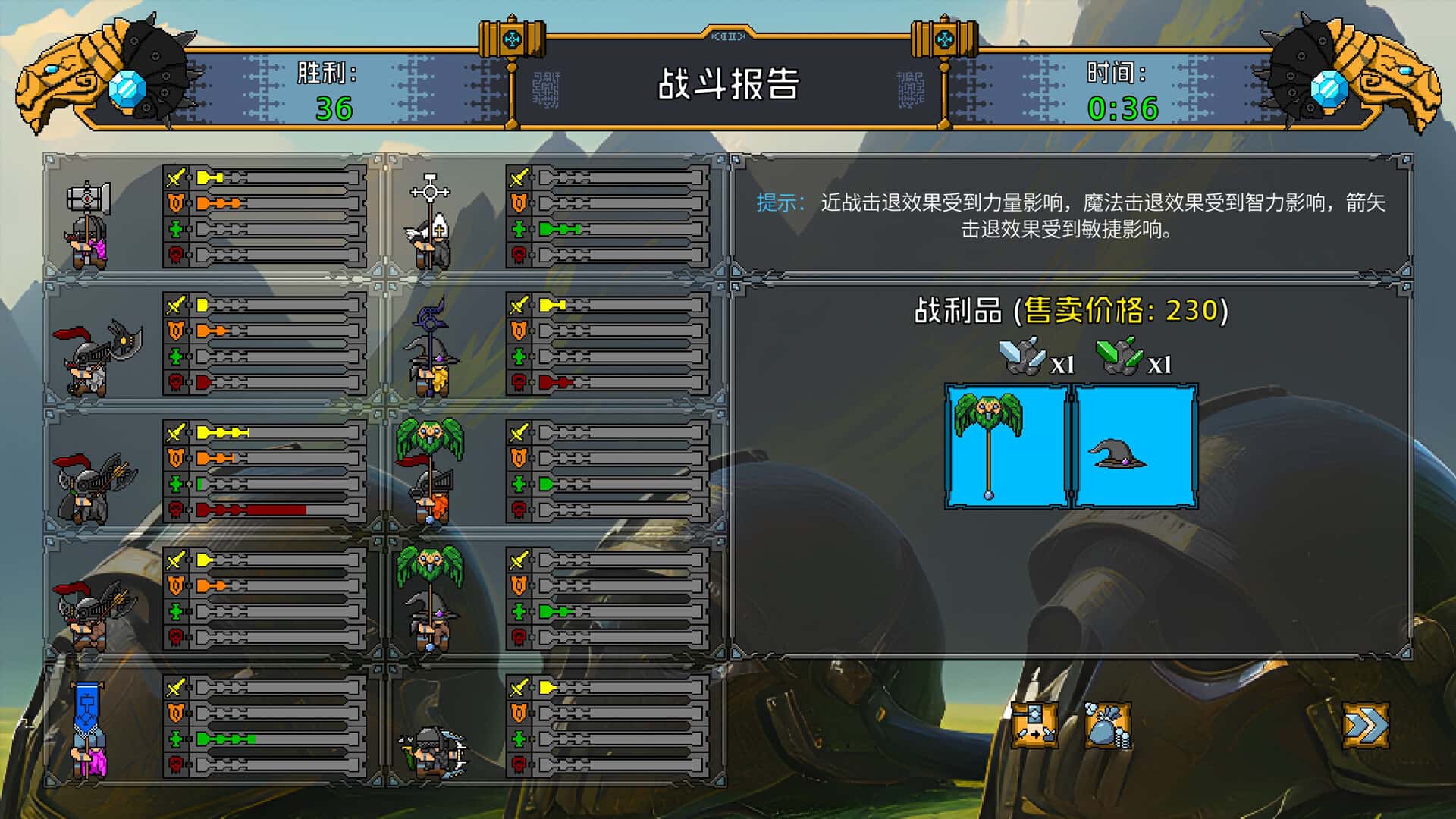 游戏画面6