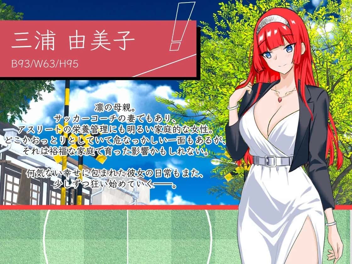 情感冲突足球 正式版
