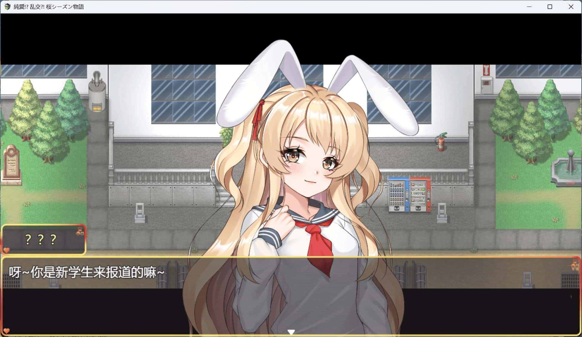 视觉数据2