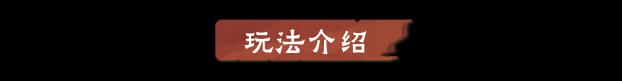 游戏截图5