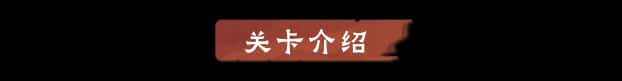 游戏截图4